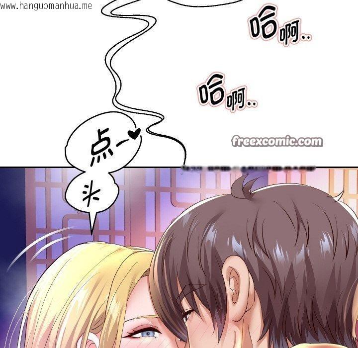 韩国漫画重生之长枪无敌韩漫_重生之长枪无敌-第55话在线免费阅读-韩国漫画-第112张图片