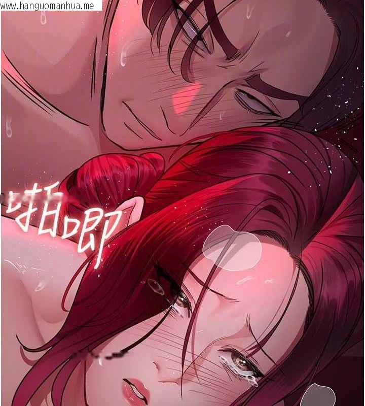 韩国漫画夜间诊疗室韩漫_夜间诊疗室-第105话-公园调教母狗在线免费阅读-韩国漫画-第34张图片