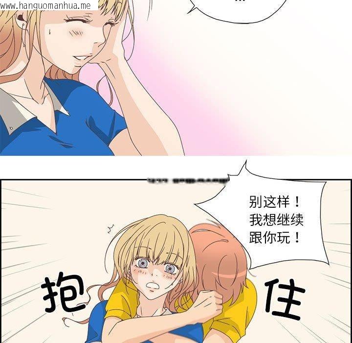 韩国漫画纯洁之罪韩漫_纯洁之罪-第3话在线免费阅读-韩国漫画-第59张图片