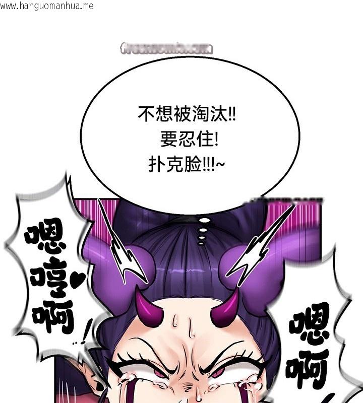 韩国漫画重生士兵的雌性征服日志!/异世界重生之后宫养成记韩漫_重生士兵的雌性征服日志!/异世界重生之后宫养成记-第66话在线免费阅读-韩国漫画-第28张图片