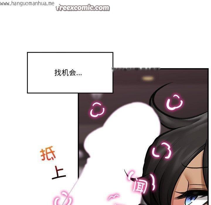 韩国漫画催眠手机韩漫_催眠手机-第19话在线免费阅读-韩国漫画-第70张图片