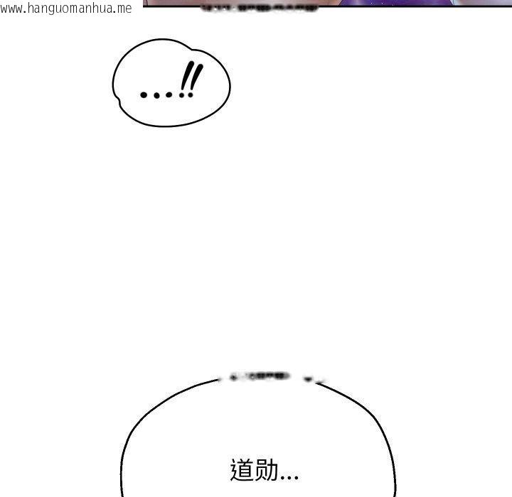 韩国漫画重生之长枪无敌韩漫_重生之长枪无敌-第55话在线免费阅读-韩国漫画-第9张图片