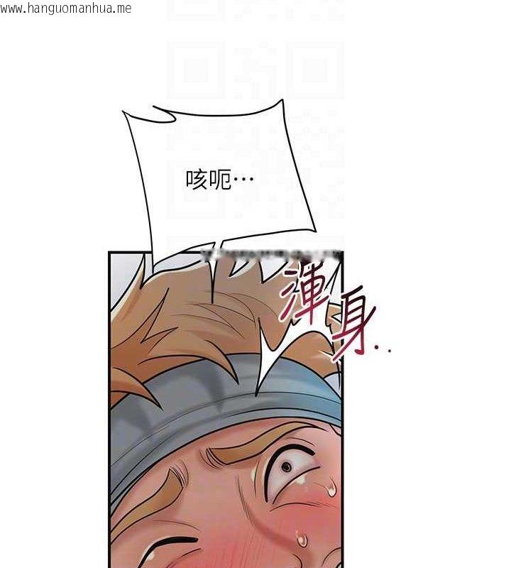韩国漫画花容湿色:取花点韩漫_花容湿色:取花点-第52话-兄弟的不情之请在线免费阅读-韩国漫画-第17张图片