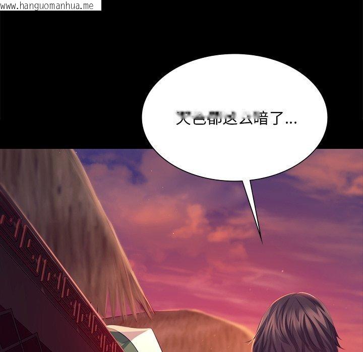 韩国漫画小姐韩漫_小姐-第70话在线免费阅读-韩国漫画-第119张图片