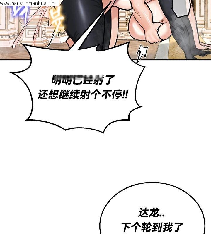 韩国漫画重生士兵的雌性征服日志!/异世界重生之后宫养成记韩漫_重生士兵的雌性征服日志!/异世界重生之后宫养成记-第65话在线免费阅读-韩国漫画-第81张图片