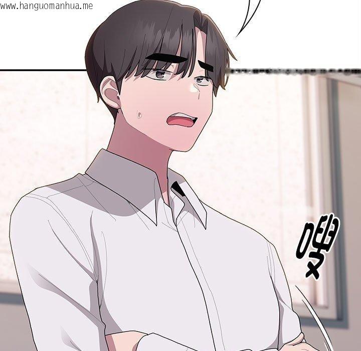韩国漫画大企业里的小秘密/在大企业当废柴韩漫_大企业里的小秘密/在大企业当废柴-第36话在线免费阅读-韩国漫画-第95张图片