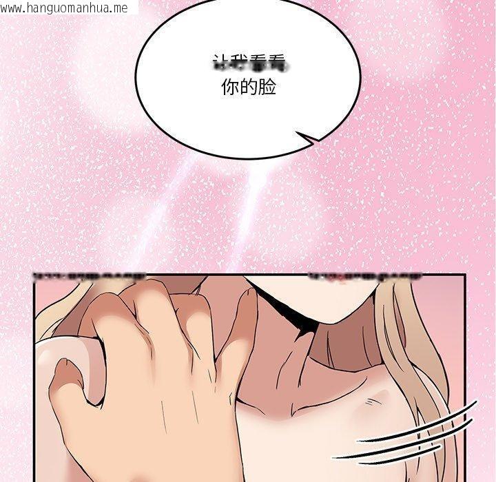 韩国漫画男人止步韩漫_男人止步-第5话在线免费阅读-韩国漫画-第150张图片