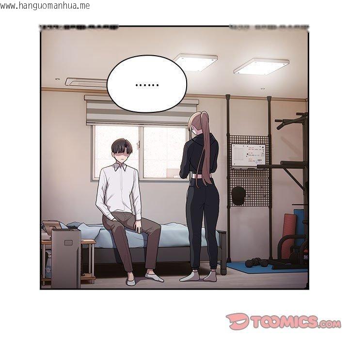韩国漫画大企业里的小秘密/在大企业当废柴韩漫_大企业里的小秘密/在大企业当废柴-第36话在线免费阅读-韩国漫画-第93张图片