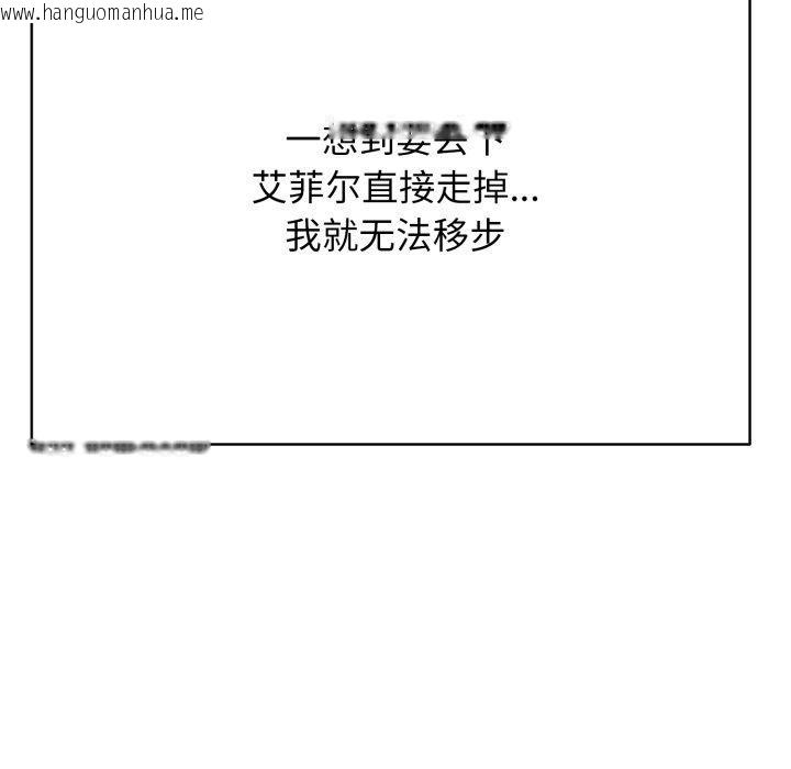 韩国漫画再爱我一次韩漫_再爱我一次-第18话在线免费阅读-韩国漫画-第15张图片