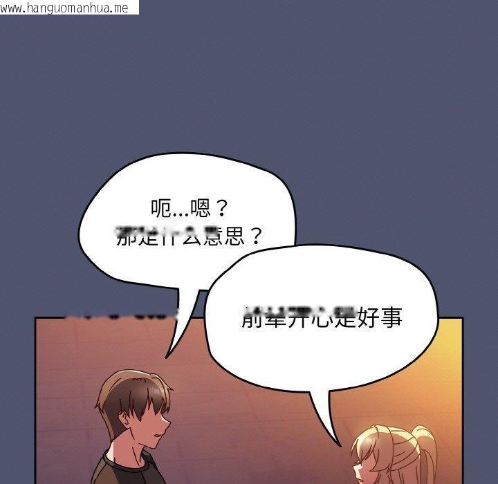 韩国漫画热情拳击馆韩漫_热情拳击馆-第22话在线免费阅读-韩国漫画-第163张图片