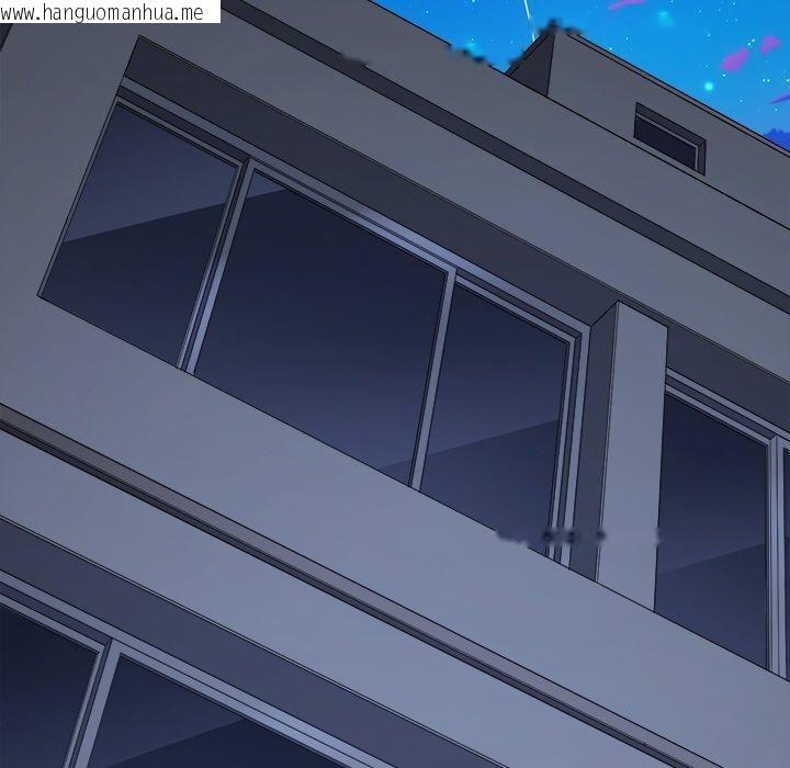 韩国漫画恶女勾勾缠/难缠小恶女韩漫_恶女勾勾缠/难缠小恶女-第253话在线免费阅读-韩国漫画-第175张图片