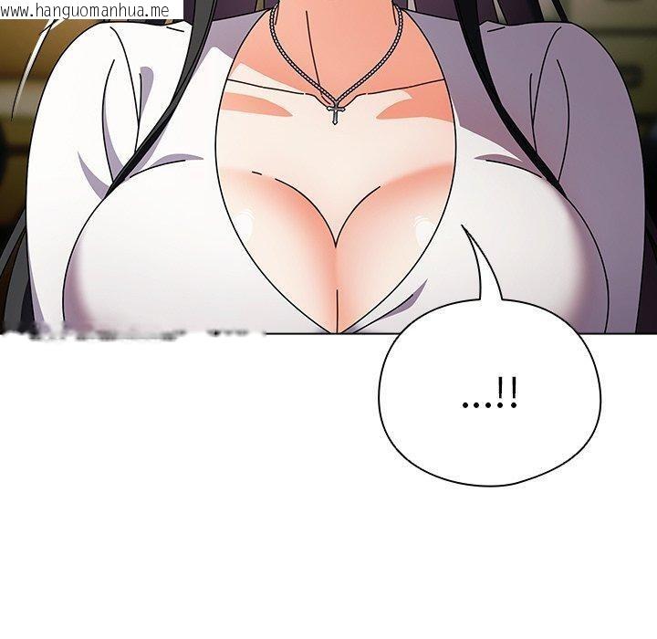 韩国漫画请弄脏我的女朋友韩漫_请弄脏我的女朋友-第4话在线免费阅读-韩国漫画-第110张图片