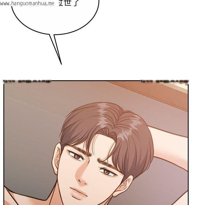 韩国漫画怀孕契约韩漫_怀孕契约-第34话在线免费阅读-韩国漫画-第32张图片