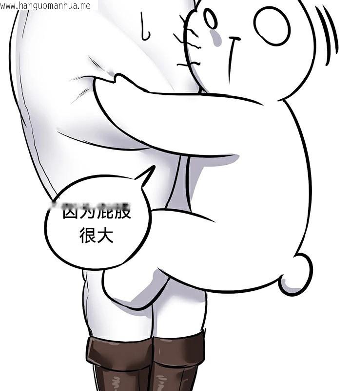 韩国漫画重生士兵的雌性征服日志!/异世界重生之后宫养成记韩漫_重生士兵的雌性征服日志!/异世界重生之后宫养成记-后记在线免费阅读-韩国漫画-第22张图片