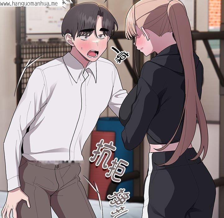 韩国漫画大企业里的小秘密/在大企业当废柴韩漫_大企业里的小秘密/在大企业当废柴-第36话在线免费阅读-韩国漫画-第119张图片