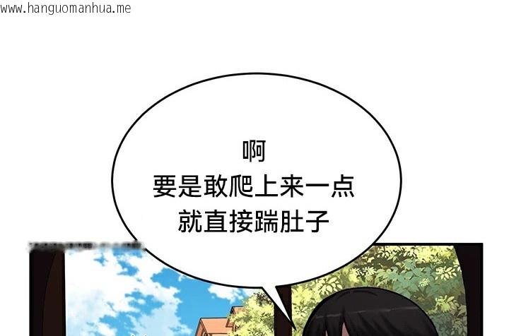 韩国漫画重生士兵的雌性征服日志!/异世界重生之后宫养成记韩漫_重生士兵的雌性征服日志!/异世界重生之后宫养成记-第64话在线免费阅读-韩国漫画-第33张图片