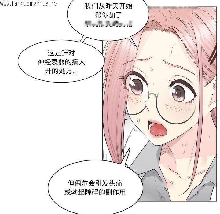 韩国漫画轻触!-解除封印韩漫_轻触!-解除封印-第8话在线免费阅读-韩国漫画-第21张图片