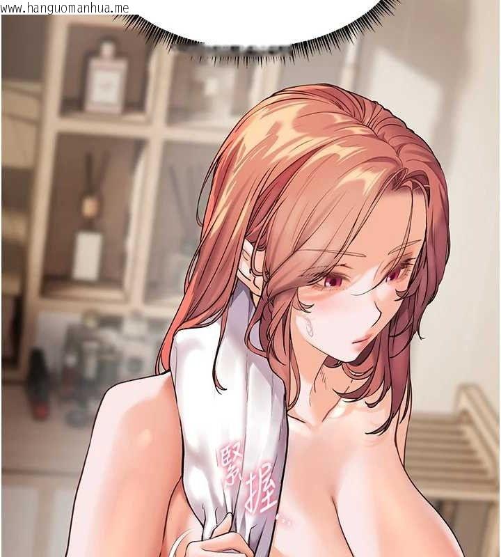 韩国漫画老师的亲密指导韩漫_老师的亲密指导-第48话-用身体怜惜破病美男子在线免费阅读-韩国漫画-第169张图片