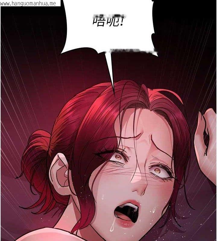 韩国漫画夜间诊疗室韩漫_夜间诊疗室-第105话-公园调教母狗在线免费阅读-韩国漫画-第10张图片