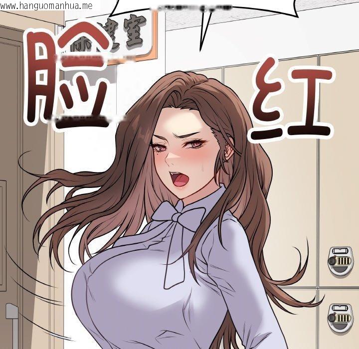 韩国漫画最后的冲刺韩漫_最后的冲刺-第11话在线免费阅读-韩国漫画-第73张图片