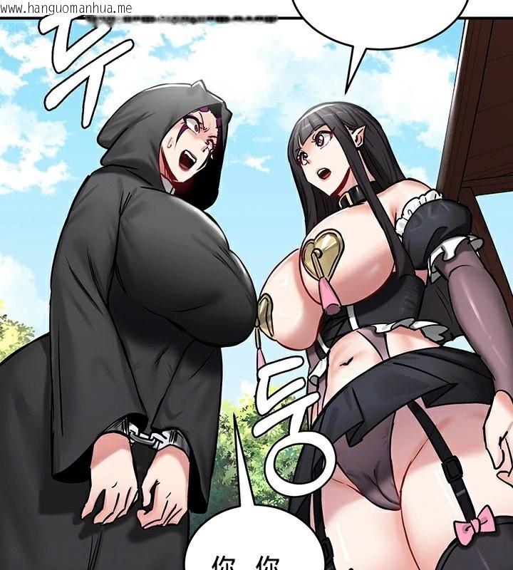 韩国漫画重生士兵的雌性征服日志!/异世界重生之后宫养成记韩漫_重生士兵的雌性征服日志!/异世界重生之后宫养成记-第64话在线免费阅读-韩国漫画-第17张图片