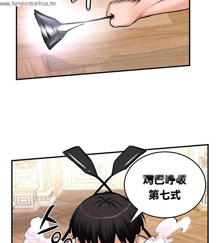 韩国漫画重生士兵的雌性征服日志!/异世界重生之后宫养成记韩漫_重生士兵的雌性征服日志!/异世界重生之后宫养成记-第65话在线免费阅读-韩国漫画-第39张图片