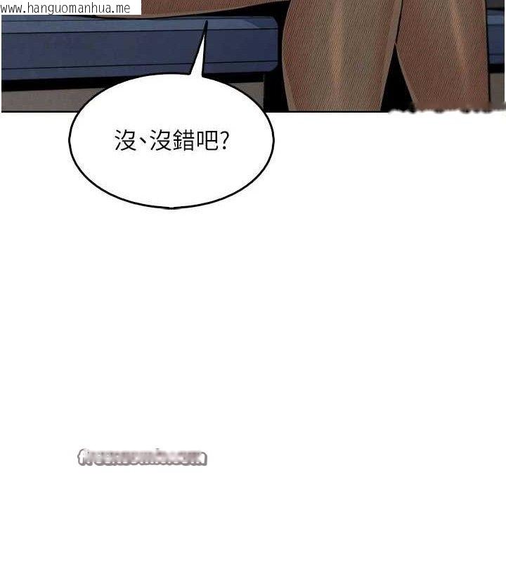 韩国漫画我的掌上明珠韩漫_我的掌上明珠-第8话-你其实不讨厌我吧?在线免费阅读-韩国漫画-第126张图片