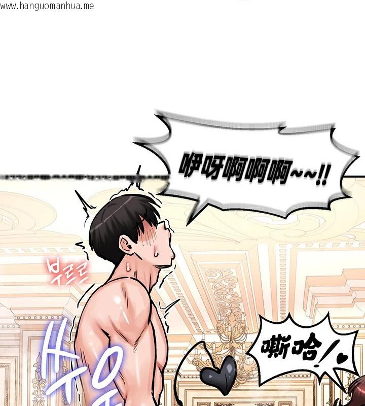 韩国漫画重生士兵的雌性征服日志!/异世界重生之后宫养成记韩漫_重生士兵的雌性征服日志!/异世界重生之后宫养成记-第65话在线免费阅读-韩国漫画-第69张图片