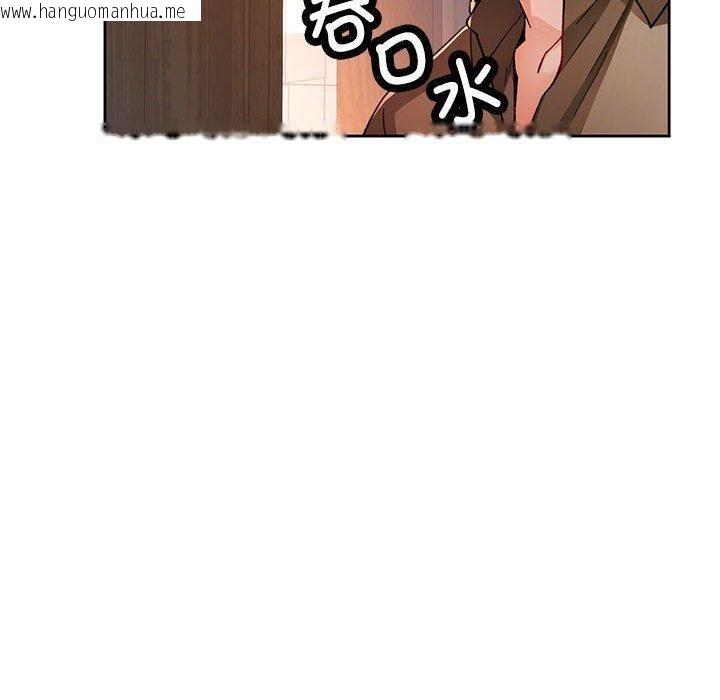 韩国漫画脱轨关系韩漫_脱轨关系-第53话在线免费阅读-韩国漫画-第80张图片
