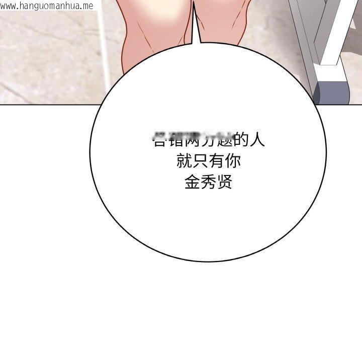 韩国漫画最后的冲刺韩漫_最后的冲刺-第11话在线免费阅读-韩国漫画-第104张图片