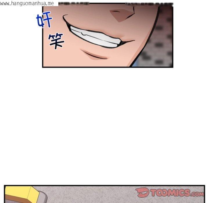 韩国漫画催眠手机韩漫_催眠手机-第19话在线免费阅读-韩国漫画-第39张图片