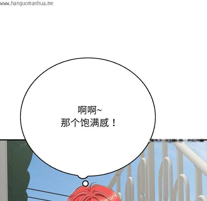 韩国漫画再爱我一次韩漫_再爱我一次-第18话在线免费阅读-韩国漫画-第86张图片