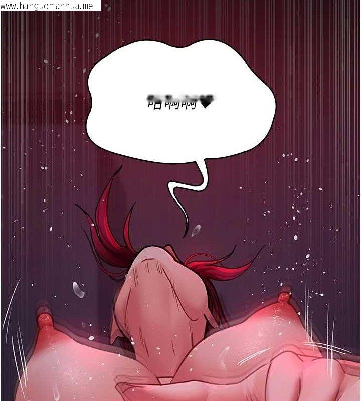 韩国漫画夜间诊疗室韩漫_夜间诊疗室-第105话-公园调教母狗在线免费阅读-韩国漫画-第101张图片
