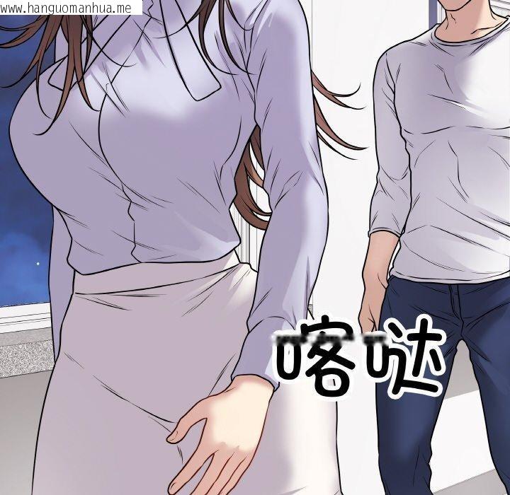 韩国漫画最后的冲刺韩漫_最后的冲刺-第11话在线免费阅读-韩国漫画-第77张图片