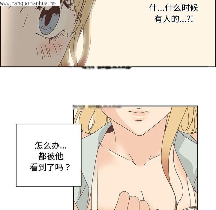 韩国漫画纯洁之罪韩漫_纯洁之罪-第1话在线免费阅读-韩国漫画-第18张图片