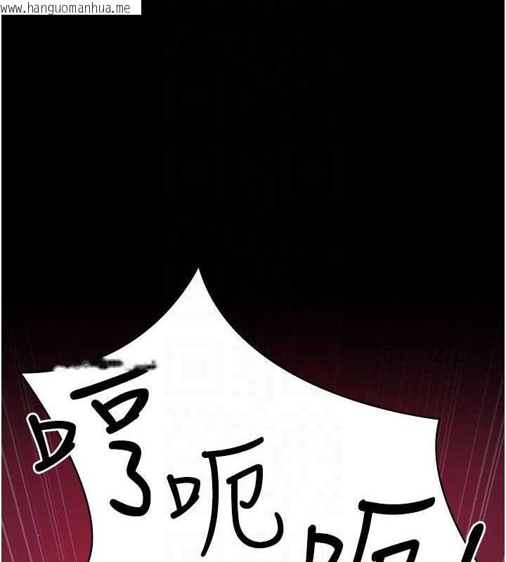 韩国漫画夜间诊疗室韩漫_夜间诊疗室-第105话-公园调教母狗在线免费阅读-韩国漫画-第19张图片