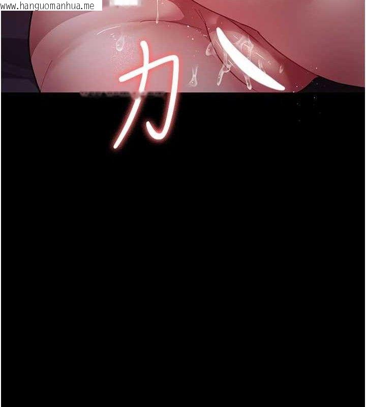 韩国漫画夜间诊疗室韩漫_夜间诊疗室-第105话-公园调教母狗在线免费阅读-韩国漫画-第5张图片