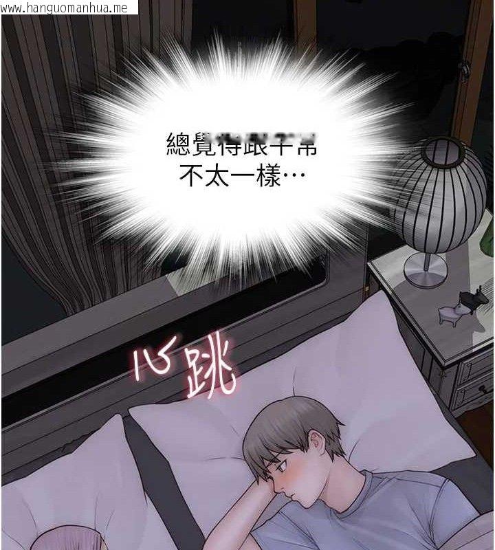 韩国漫画继母的香味韩漫_继母的香味-第97话-母子俩的性爱乐园在线免费阅读-韩国漫画-第20张图片