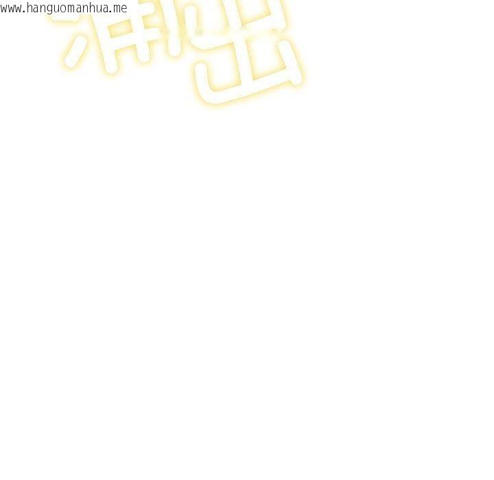 韩国漫画屋檐下的光/当我们住在一起韩漫_屋檐下的光/当我们住在一起-第74话在线免费阅读-韩国漫画-第143张图片