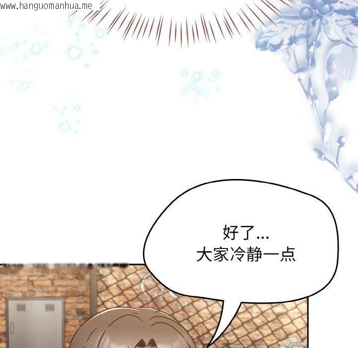 韩国漫画热情拳击馆韩漫_热情拳击馆-第22话在线免费阅读-韩国漫画-第7张图片