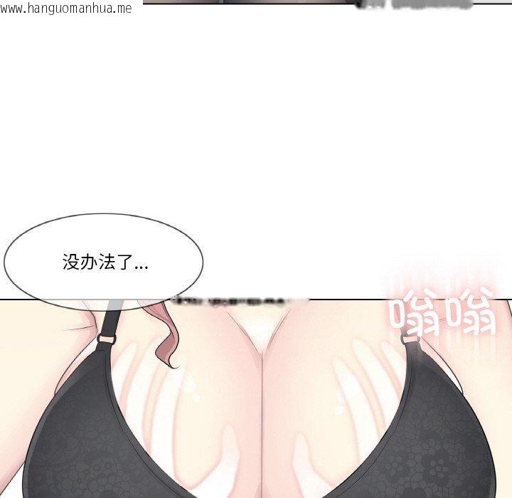 韩国漫画轻触!-解除封印韩漫_轻触!-解除封印-第8话在线免费阅读-韩国漫画-第89张图片