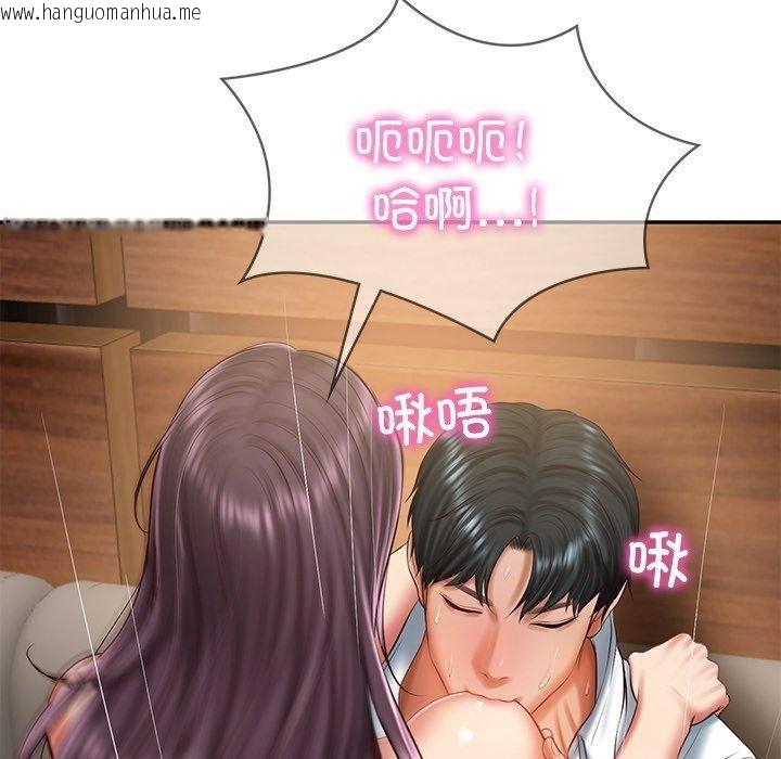韩国漫画财阀家的女婿韩漫_财阀家的女婿-第29话在线免费阅读-韩国漫画-第64张图片