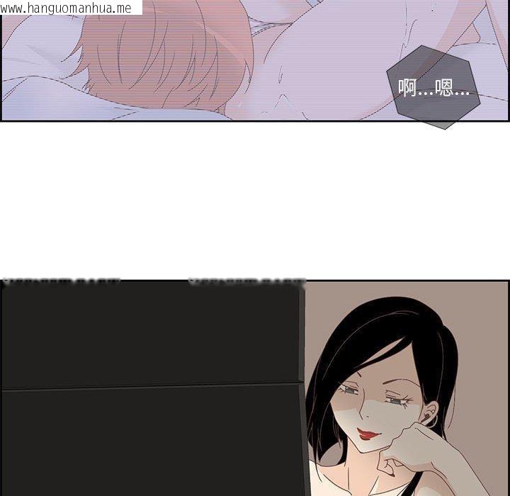 韩国漫画纯洁之罪韩漫_纯洁之罪-第3话在线免费阅读-韩国漫画-第35张图片