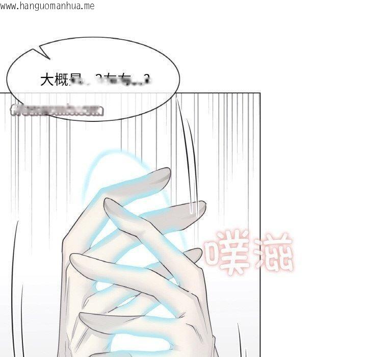 韩国漫画轻触!-解除封印韩漫_轻触!-解除封印-第8话在线免费阅读-韩国漫画-第60张图片