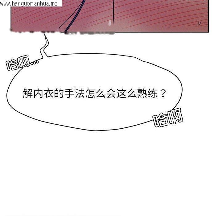 韩国漫画屋檐下的光/当我们住在一起韩漫_屋檐下的光/当我们住在一起-第74话在线免费阅读-韩国漫画-第121张图片