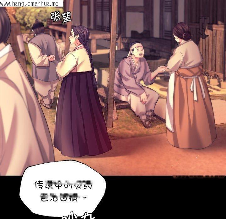 韩国漫画小姐韩漫_小姐-第70话在线免费阅读-韩国漫画-第164张图片