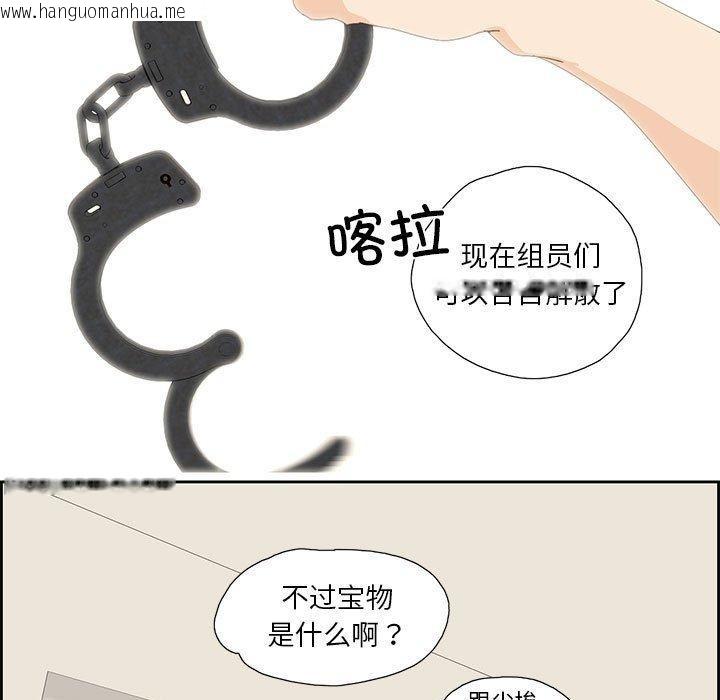 韩国漫画纯洁之罪韩漫_纯洁之罪-第3话在线免费阅读-韩国漫画-第47张图片