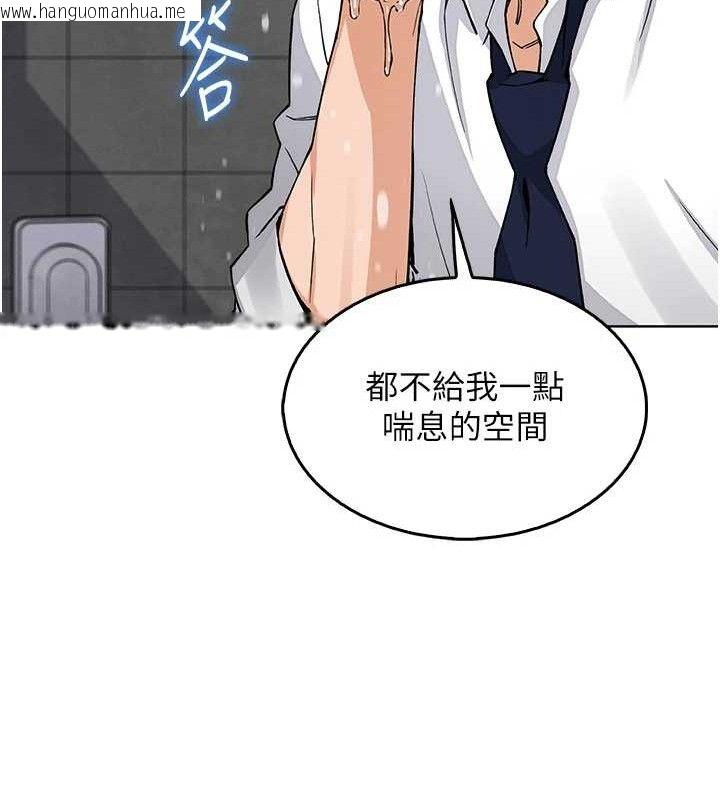 韩国漫画我的掌上明珠韩漫_我的掌上明珠-第8话-你其实不讨厌我吧?在线免费阅读-韩国漫画-第153张图片