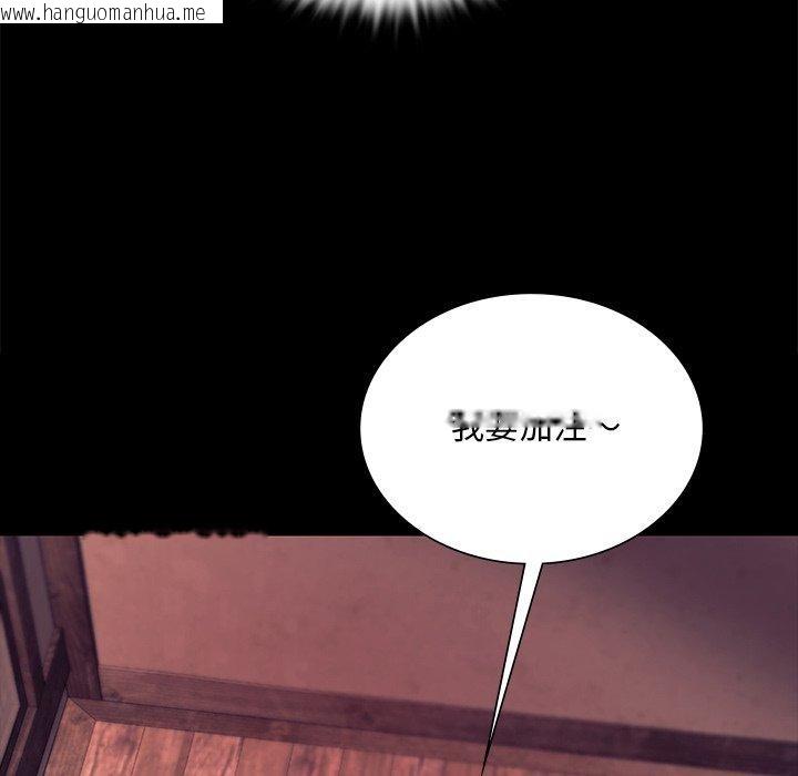 韩国漫画小姐韩漫_小姐-第70话在线免费阅读-韩国漫画-第58张图片