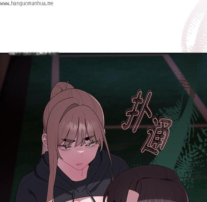 韩国漫画大企业里的小秘密/在大企业当废柴韩漫_大企业里的小秘密/在大企业当废柴-第36话在线免费阅读-韩国漫画-第67张图片